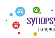 助力全球5G技術(shù)突破！新思科技ASIP Designer加速Viettel首款5G SoC面世