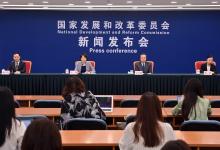 支持民營經(jīng)濟的六個領(lǐng)域|國家發(fā)展改革委舉行專題新聞發(fā)布會 介紹促進民營經(jīng)濟發(fā)展近期若干舉措相關(guān)情況