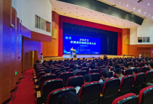 2023首屆全國(guó)虛實(shí)融合交互大會(huì)成功召開(kāi)