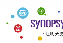 助力全球5G技術(shù)突破！新思科技ASIP Designer加速Viettel首款5G SoC面世