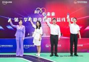 亞馬遜云科技&quotAI在未來&quot公益計劃第二學(xué)年圓滿收官