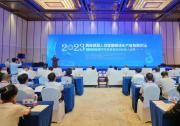 2023兩岸機(jī)器人及智慧自動化產(chǎn)業(yè)發(fā)展論壇在通舉行