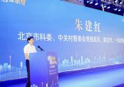 智能制造領(lǐng)域科技成果發(fā)布暨產(chǎn)學(xué)研對接大會(huì)在漳舉辦