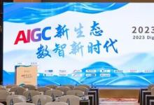 軟通動力：大模型MaaS服務，讓企業(yè)沖向智能化未來