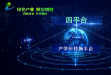 廣林?jǐn)?shù)科公司推進(jìn)廣西林產(chǎn)工業(yè)互聯(lián)網(wǎng)平臺建設(shè)取得明顯成效
