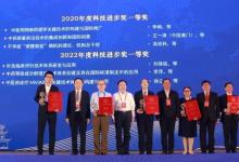 清華大學(xué)自動(dòng)化系李梢教授團(tuán)隊(duì)完成的“中醫(yī)藥網(wǎng)絡(luò)藥理學(xué)關(guān)鍵技術(shù)的構(gòu)建與國(guó)際推廣”成果獲得2020年度中醫(yī)藥國(guó)際貢獻(xiàn)獎(jiǎng)-科技進(jìn)步獎(jiǎng)一等獎(jiǎng) 