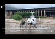 聯(lián)合飛機(jī)攜TD550無人直升機(jī)、TD220無人直升機(jī)、TA-Q20多旋翼無人機(jī)奔赴救災(zāi)一線
