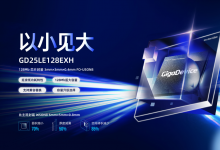 兆易創(chuàng)新入選2023“全球電子成就獎”四大獎項，誠邀您投上寶貴一票！