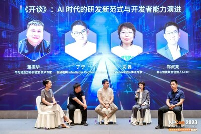 《開談》：AI時代的研發(fā)新范式與開發(fā)者能力演進(jìn)