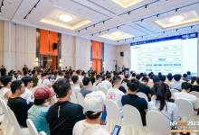 NPCon2023 AI 模型技術(shù)與應(yīng)用峰會(huì)首站在北京成功舉辦