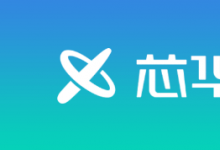 芯華章入選《中國企業(yè)家》2023年度“新銳100”企業(yè)
