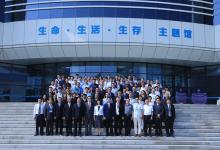 2023年第二十屆京臺(tái)青年科學(xué)家論壇在京舉辦 | 圍繞智慧城市、智慧農(nóng)業(yè)、智慧氣象、數(shù)字經(jīng)濟(jì)產(chǎn)業(yè)合作等領(lǐng)域舉辦一場(chǎng)主論壇和四場(chǎng)分論壇