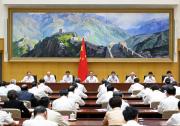 李強主持召開國務(wù)院第二次全體會議