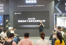 擎朗智能舉辦首個(gè)服務(wù)機(jī)器人show，推重磅新品瞄準(zhǔn)全球市場(chǎng)藍(lán)海