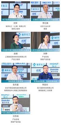 參會(huì)嘉賓