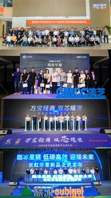 會(huì)議現(xiàn)場