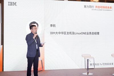IBM大中華區(qū)主機及LinuxONE總經(jīng)理 李航