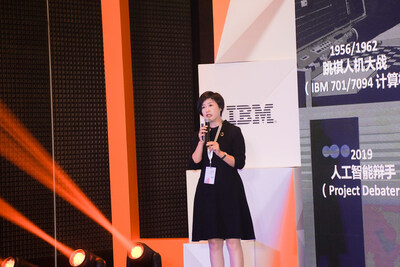 IBM 中國系統(tǒng)開發(fā)中心首席技術官 孟繁晶