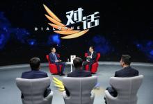 CCTV對(duì)話 哈爾濱工業(yè)大學(xué) 韓杰才：哈工大探索工科教育的未來(lái)