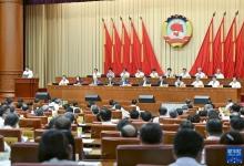 全國政協(xié)十四屆常委會第三次會議舉行全體會議 圍繞“完善科技創(chuàng)新體系，加快實施創(chuàng)新驅(qū)動發(fā)展戰(zhàn)略”進行大會發(fā)言 王滬寧出席 