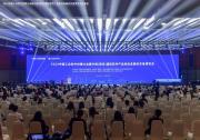 2023中國工業(yè)軟件供需大會舉辦，中望構(gòu)建四層次能力助推自主創(chuàng)新應(yīng)用