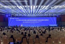 2023中國工業(yè)軟件供需大會舉辦，中望構建四層次能力助推自主創(chuàng)新應用