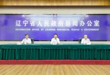 第二十一屆中國國際裝備制造業(yè)博覽會(huì)|布局國際展區(qū)、省市展區(qū)、工業(yè)母機(jī)、工業(yè)自動(dòng)化、集成電路裝備、工業(yè)互聯(lián)網(wǎng)等11大展區(qū)