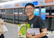 福州邁入軌道交通自動化運(yùn)營全國先進(jìn)行列