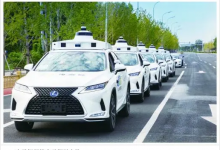 汽車駕駛自動(dòng)化| 上海證券報(bào)：華為、騰訊等巨頭正積極跨界押注自動(dòng)駕駛