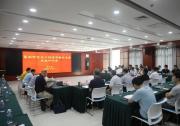 沈陽自動化所召開基礎研究與工程應用融合發(fā)展研討會