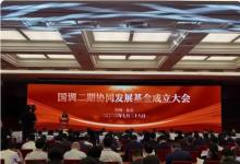 國資委：加快設(shè)立戰(zhàn)略性新興產(chǎn)業(yè)發(fā)展專項基金
