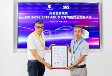 兆易創(chuàng)新獲得ISO 26262 ASIL D流程認(rèn)證， 汽車功能安全管理體系再上新臺(tái)階