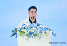 首屆自動化智能化產(chǎn)業(yè)論壇成功舉辦，晶泰科技攜“智造”新品牌再啟程