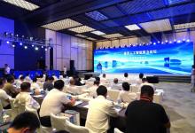 2023中國國際服務(wù)貿(mào)易交易會(huì)通用人工智能算力論壇在石景山區(qū)舉辦
