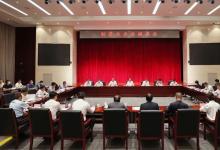 工業(yè)和信息化部召開制造業(yè)企業(yè)第二次座談會(huì) 聚焦新動(dòng)能 加快塑造高質(zhì)量發(fā)展新優(yōu)勢
