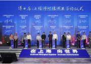 祝賀上海交大自動(dòng)化系博士后曹天宇斬獲第三屆上海市博士后創(chuàng)新創(chuàng)業(yè)大賽優(yōu)勝獎(jiǎng)