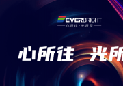 中國光博會 | 長光華芯邀您共赴2023 CIOE中國光博會