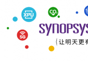 新思科技成功收購PikeTec，持續(xù)擴(kuò)大自動(dòng)駕駛?cè)蝾I(lǐng)導(dǎo)地位