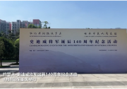 習(xí)近平復(fù)信史迪威將軍后人|習(xí)近平強(qiáng)調(diào)，回望過去，中美兩國(guó)為抗擊日本法西斯、爭(zhēng)取世界和平并肩戰(zhàn)斗；展望未來，中美兩國(guó)也完全可以相互成就、共同繁榮
