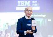 IBM 陳科典：以行業(yè)和技術(shù)專長(zhǎng)加速場(chǎng)景落地，助企業(yè)化 AI 為生產(chǎn)力