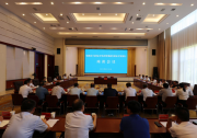 攜手將張掖打造成為國家級玉米制種基地|張掖市與國家開發(fā)投資集團(tuán)國家開發(fā)銀行舉行座談