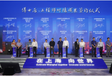 祝賀上海交大自動(dòng)化系博士后曹天宇斬獲第三屆上海市博士后創(chuàng)新創(chuàng)業(yè)大賽優(yōu)勝獎(jiǎng)