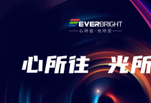 中國光博會 | 長光華芯邀您共赴2023 CIOE中國光博會