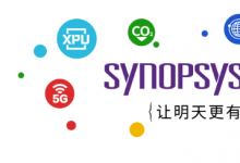 新思科技成功收購(gòu)PikeTec，持續(xù)擴(kuò)大自動(dòng)駕駛?cè)蝾I(lǐng)導(dǎo)地位