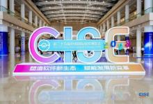 開源發(fā)展“加速度” 軟通動(dòng)力子公司鴻湖萬聯(lián)亮相中國(guó)國(guó)際軟件博覽會(huì)