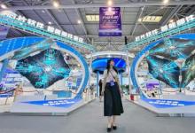 2023智博會(huì)4日開(kāi)幕，硬核展示中國(guó)