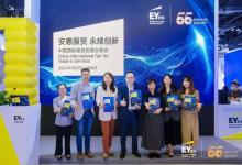安永重磅發(fā)布《2023年企業(yè)財(cái)務(wù)與管理報(bào)告自動(dòng)化建設(shè)調(diào)研報(bào)告》
