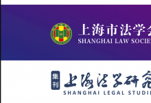 支海宇｜有條件自動駕駛汽車事故中駕駛?cè)俗⒁饬x務(wù)的困境紓解