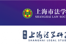 徐偉琨｜自動化行政中相對人算法決策拒絕權(quán)的實(shí)現(xiàn)路徑