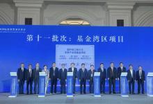 輕工集團(tuán)與國有資本公司達(dá)成戰(zhàn)略合作共同發(fā)起以硬科技投資為主題的產(chǎn)業(yè)基金
